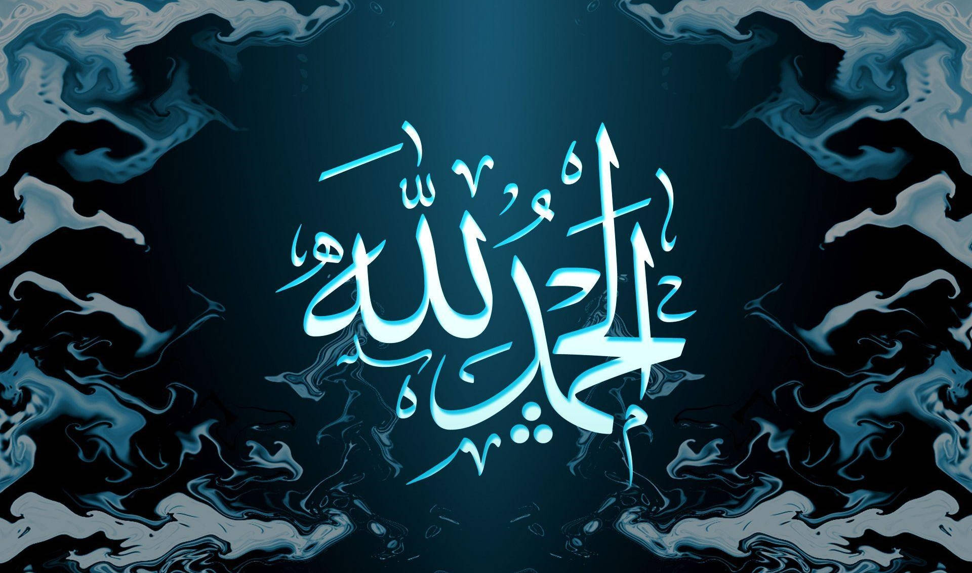 Alhamdulillah Син Абстракт Тапет