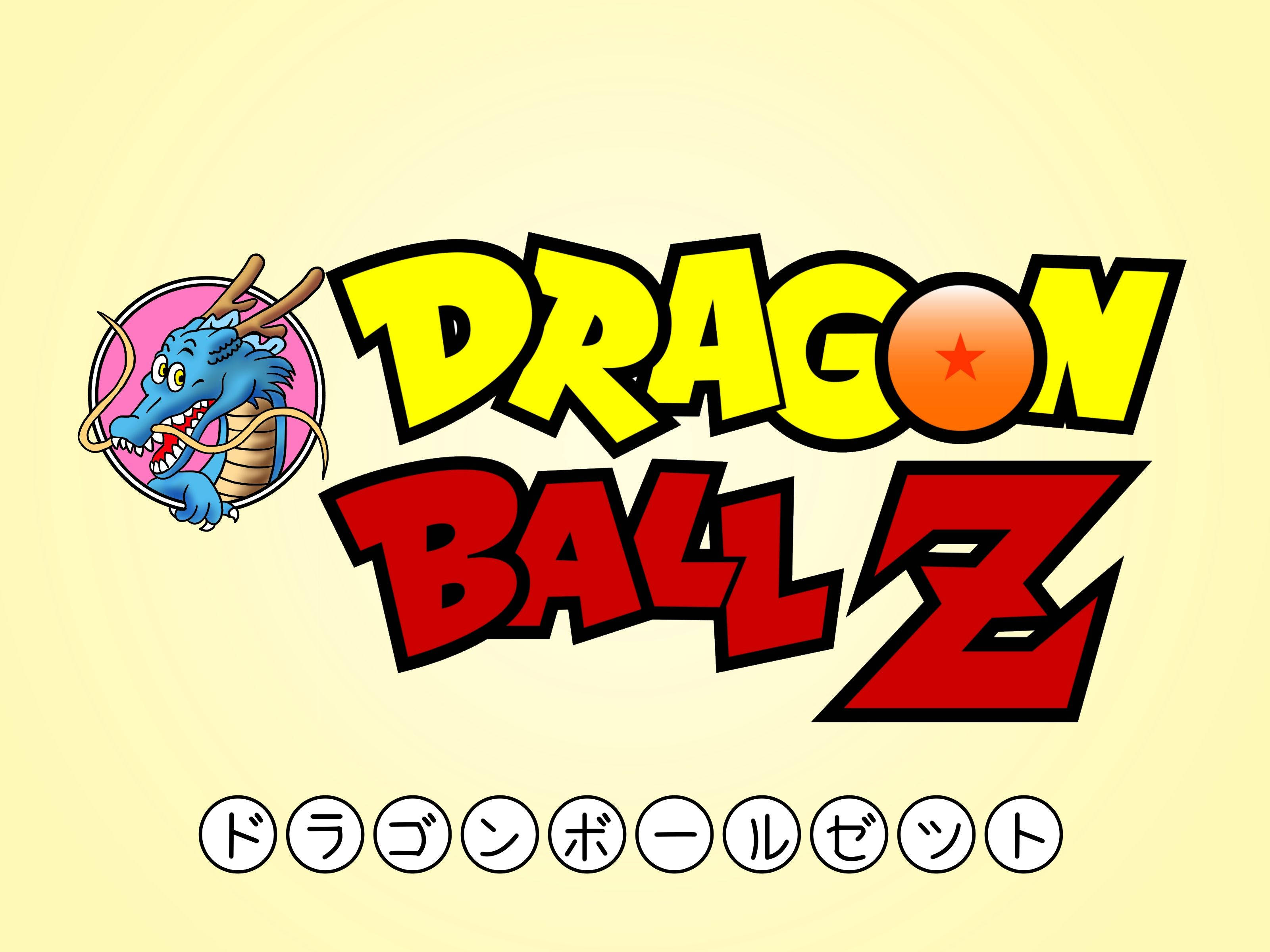 Готино цифрово изображение на логото на DBZ Тапет
