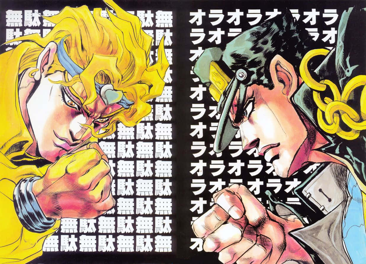 Dio Brando срещу Jotaro Kujo Jojo Manga Тапет