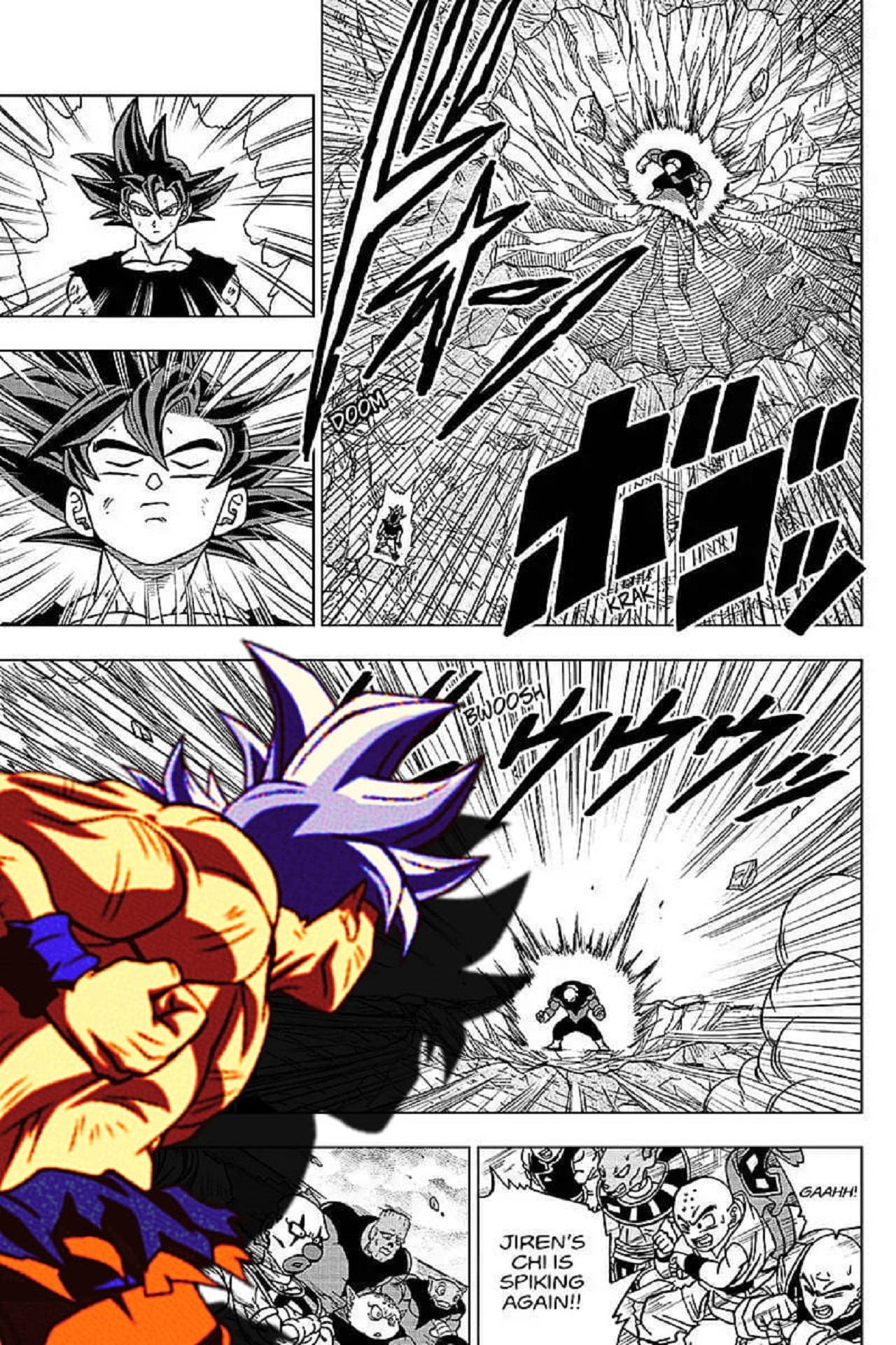 Манга панел от Dragon Ball Тапет