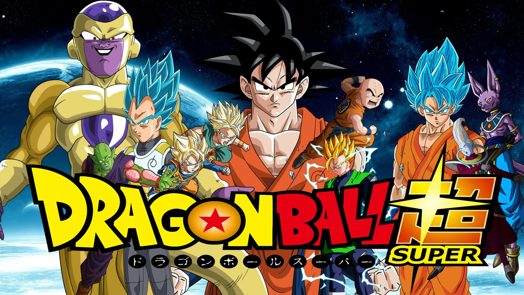 Dragon Ball Super 2048x1152 пиксела Тапет