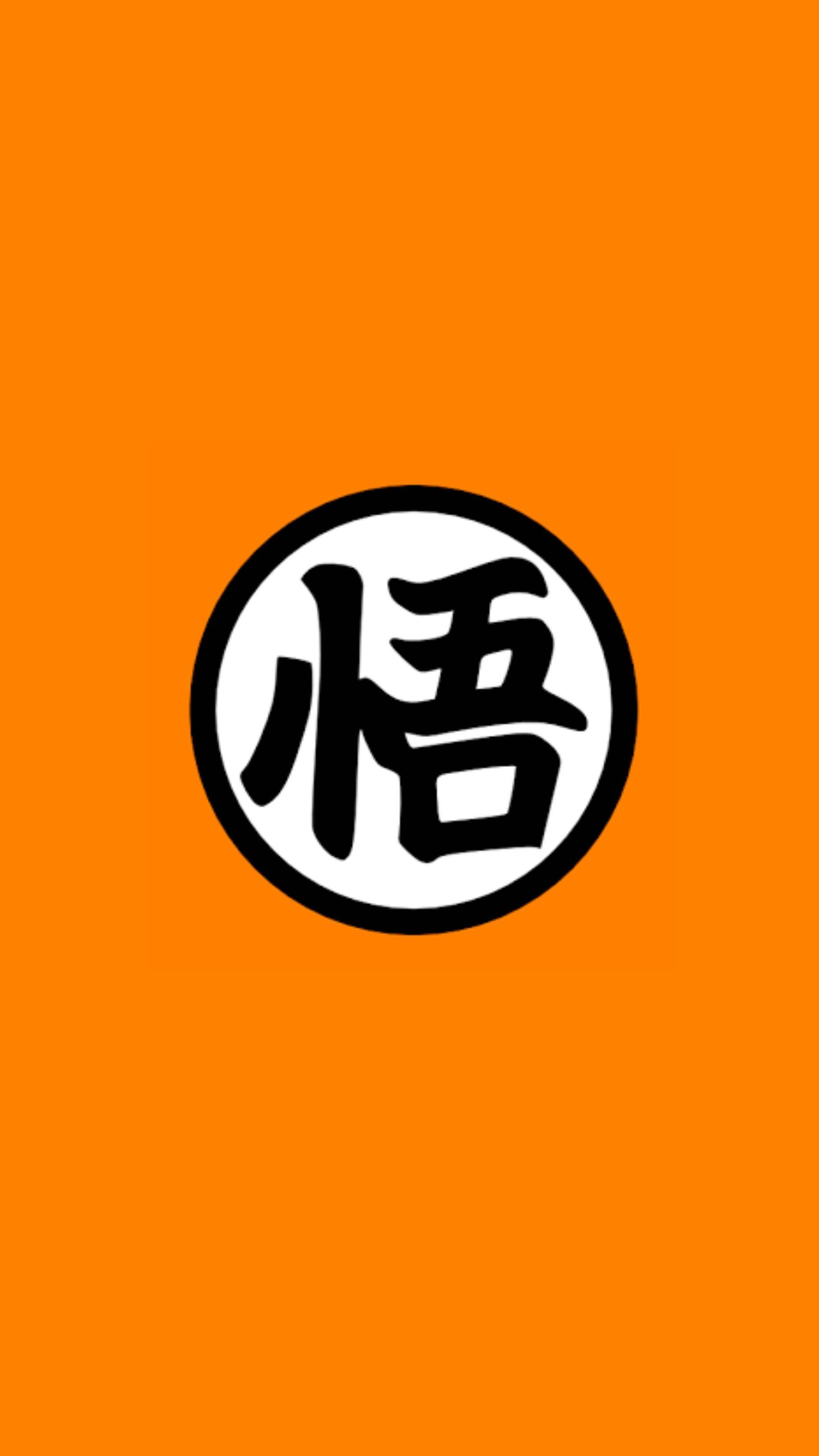 Лого на Dragon Ball Z Тапет