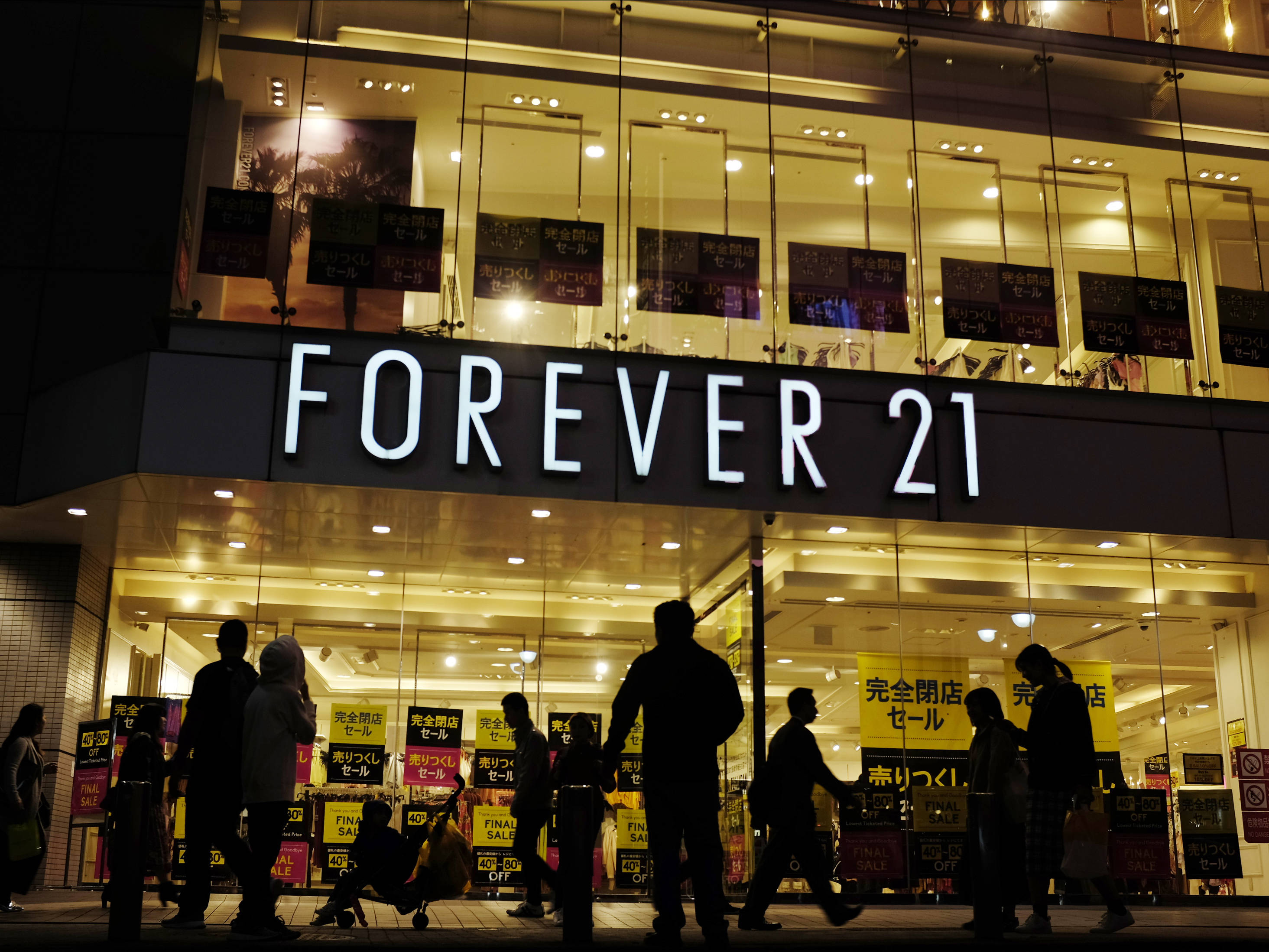 Forever 21 в Япония Тапет