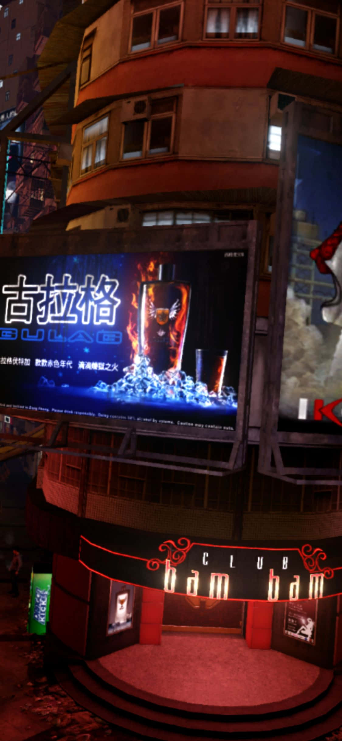 Тапет за iPhone Xs от Sleeping Dogs Club Bam Тапет