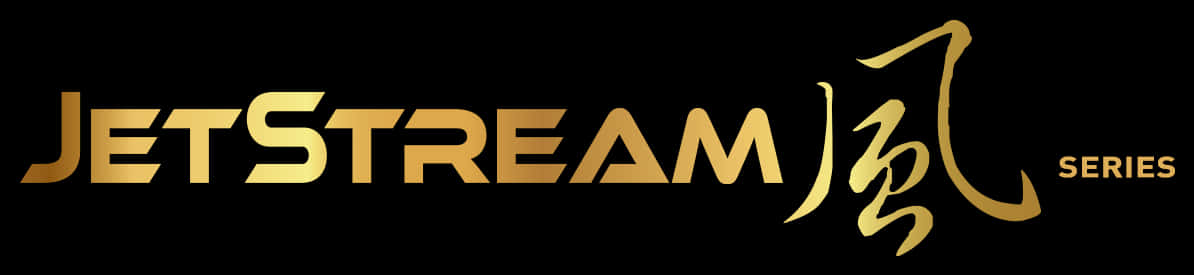 Лого за игри от серията Jet Stream Тапет