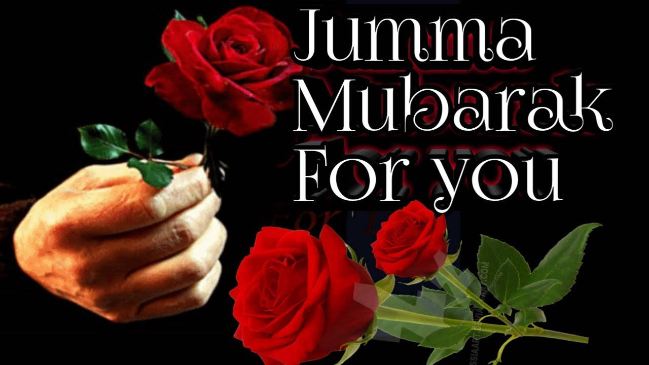 Jumma Mubarak за вас Тапет