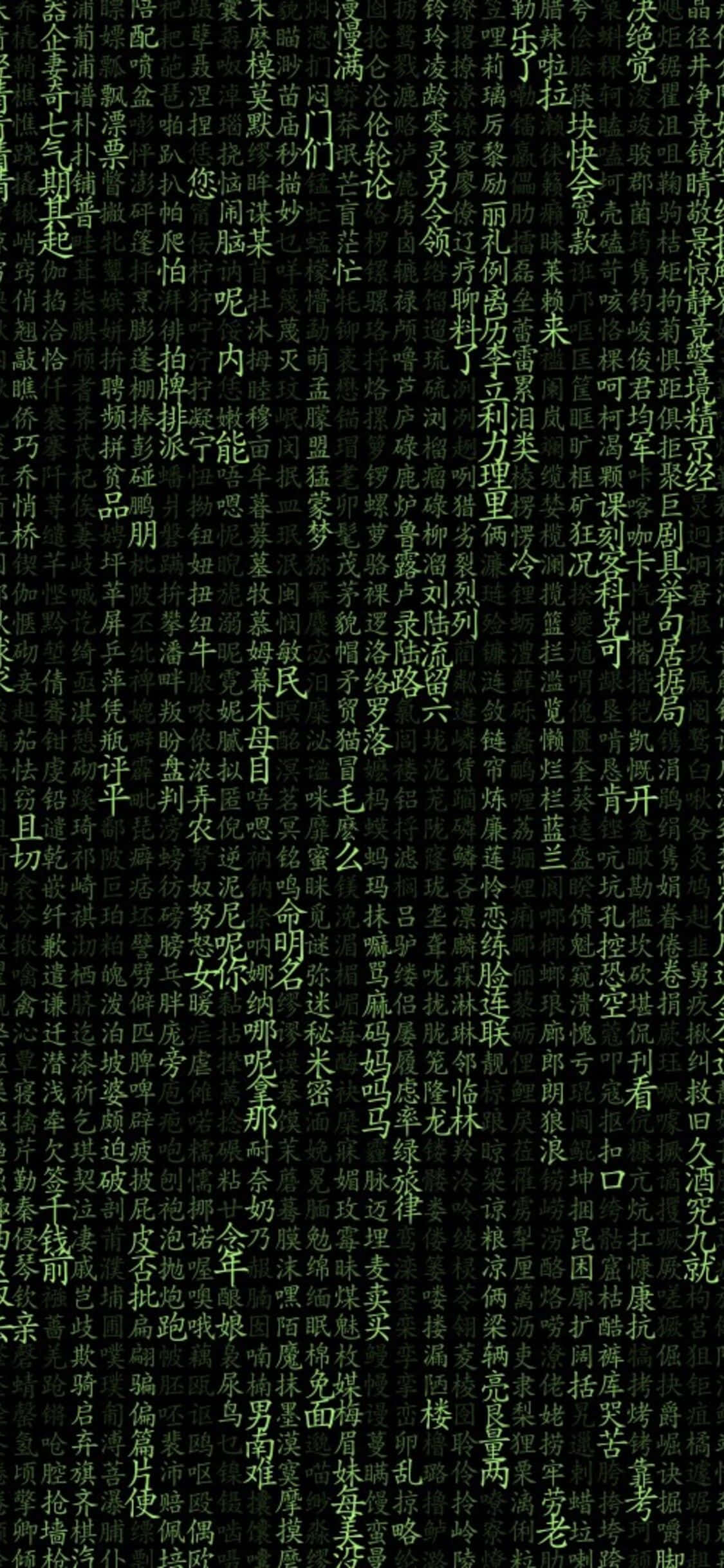 Изгледайте стилно с последния Matrix iPhone Тапет