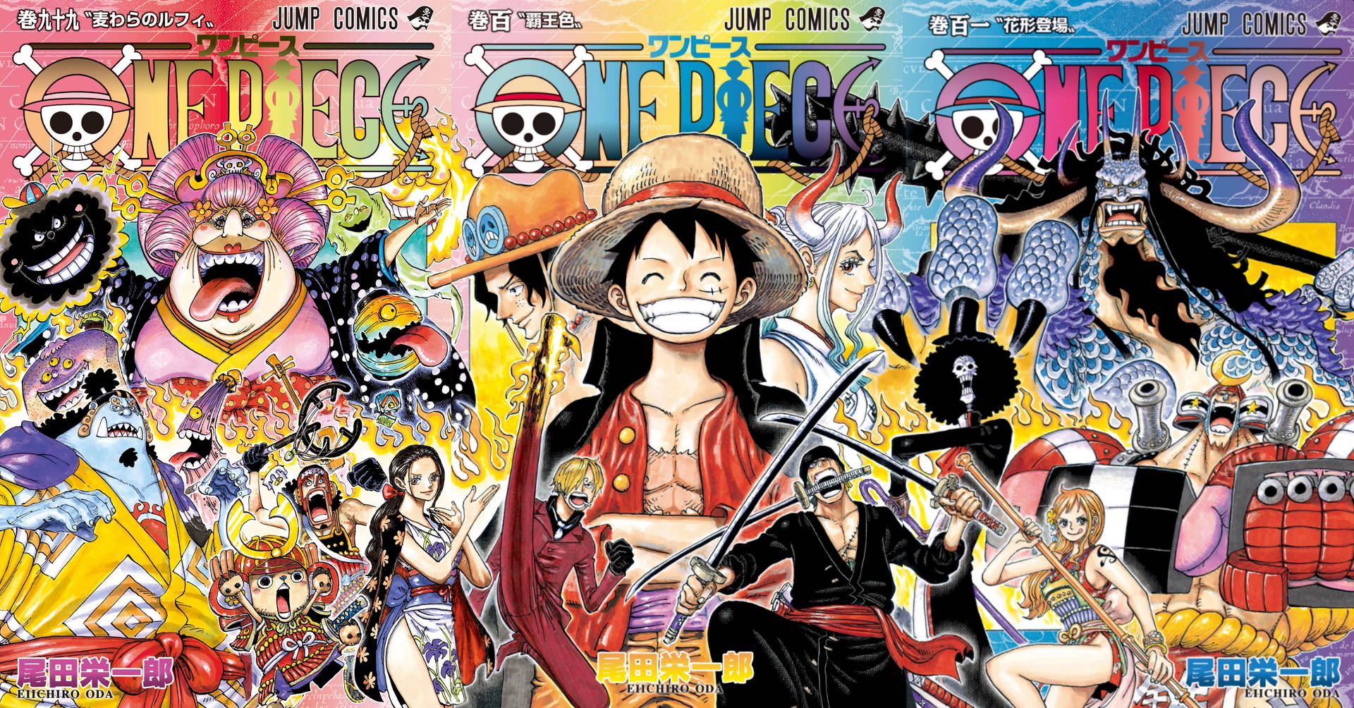 Корици на манга One Piece Тапет