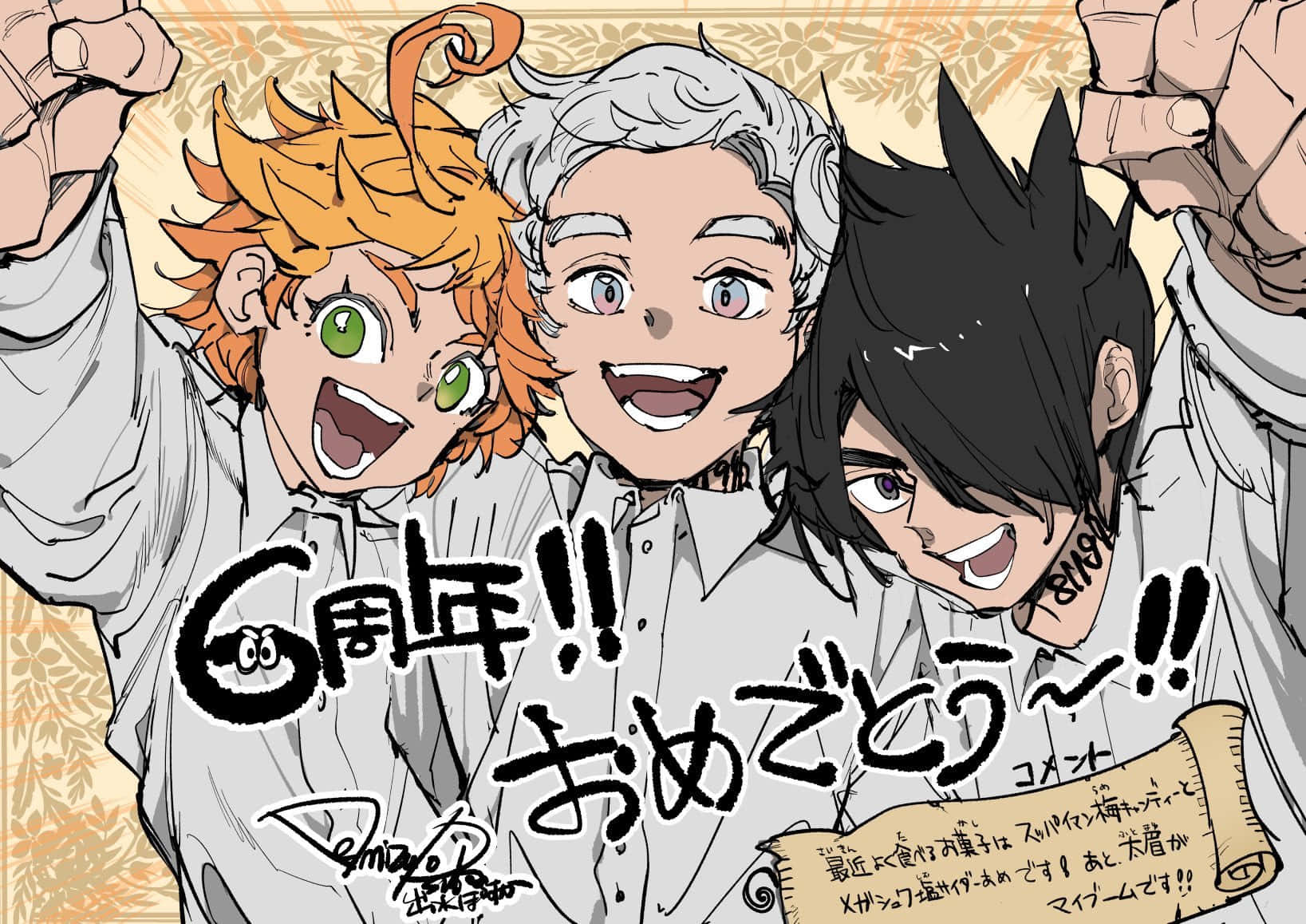 Щастлива снимка от The Promised Neverland Тапет