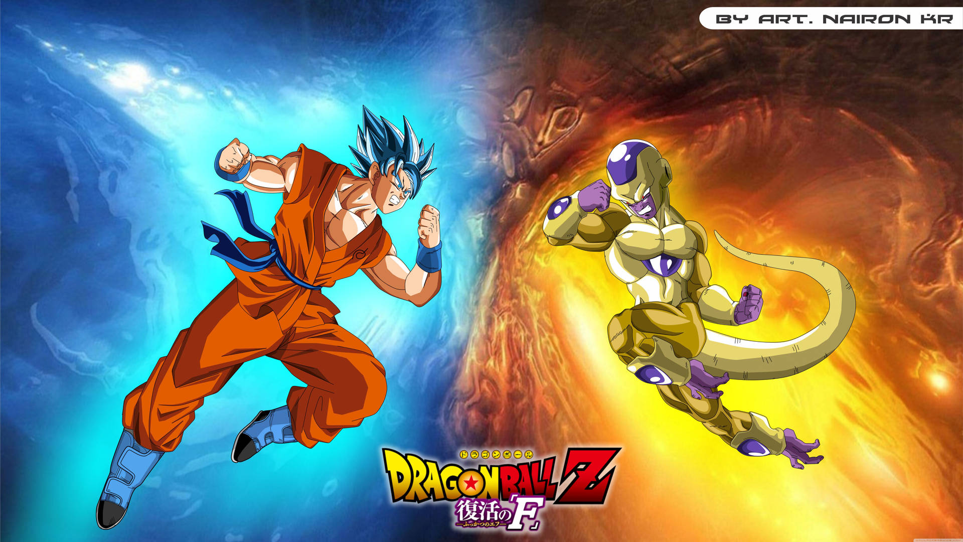 Dragon Ball Z super broly San Goku и Freeza се бият в синя и червена пещера, супер сайани в действие.