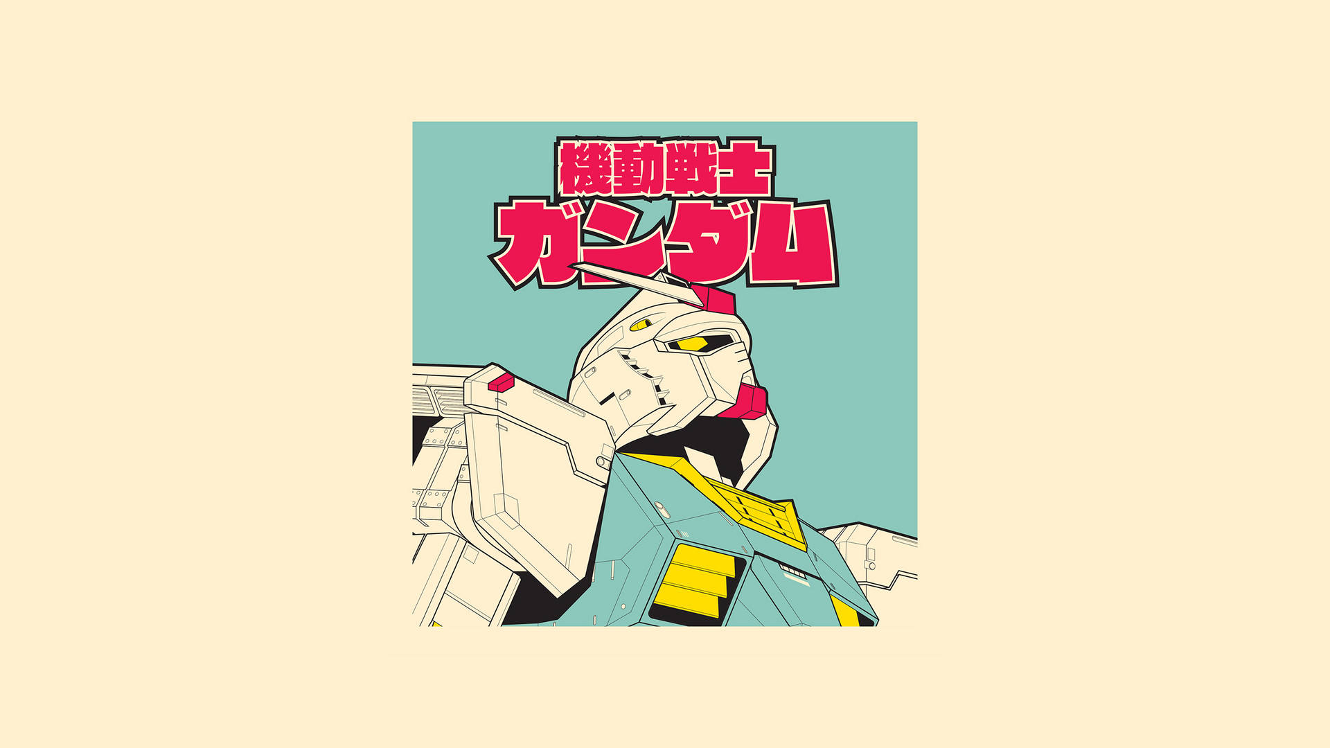 Естетично изкуство на Mobile Suit Gundam