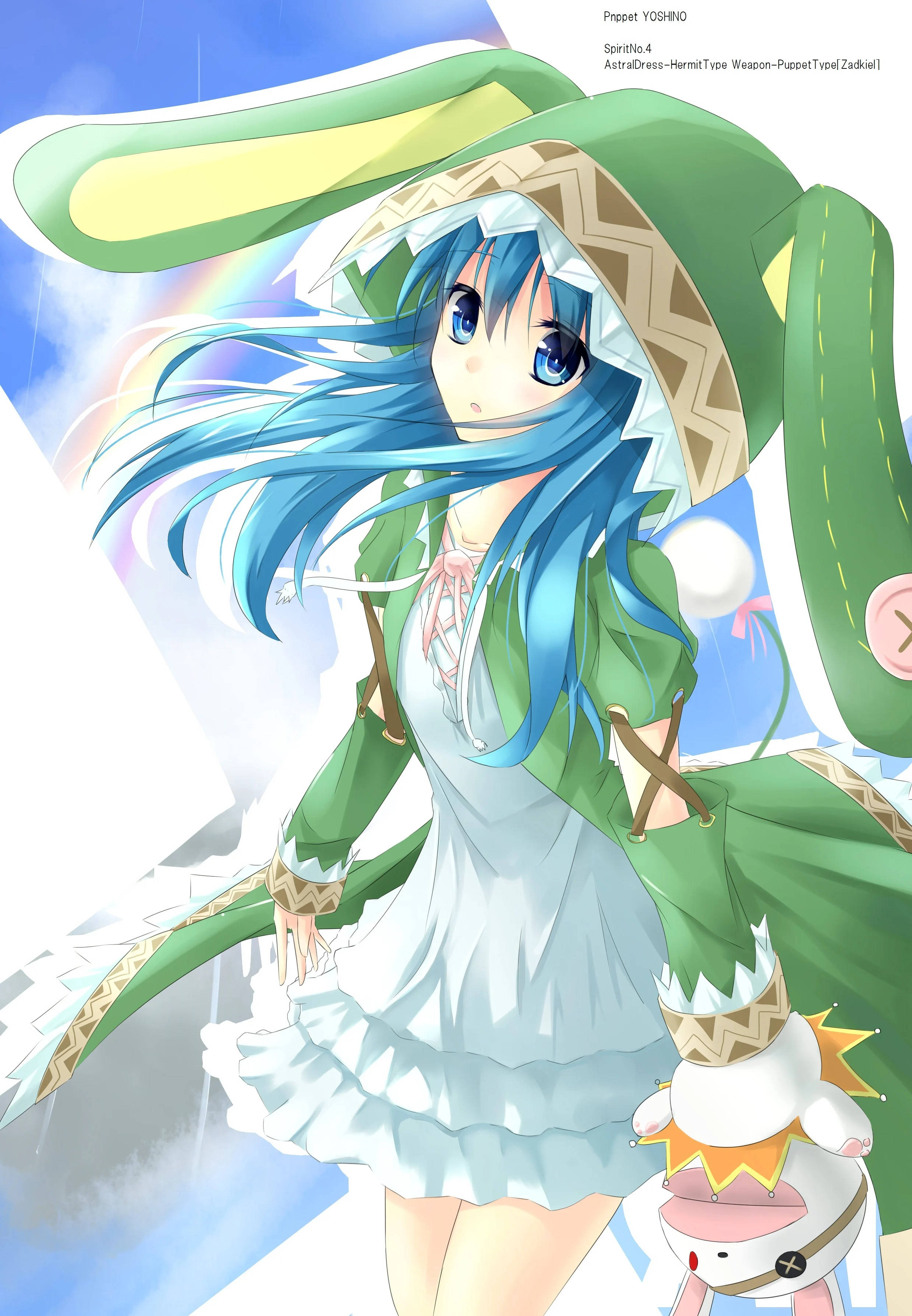 Йошино Химекава в бяла рокля Тапет
