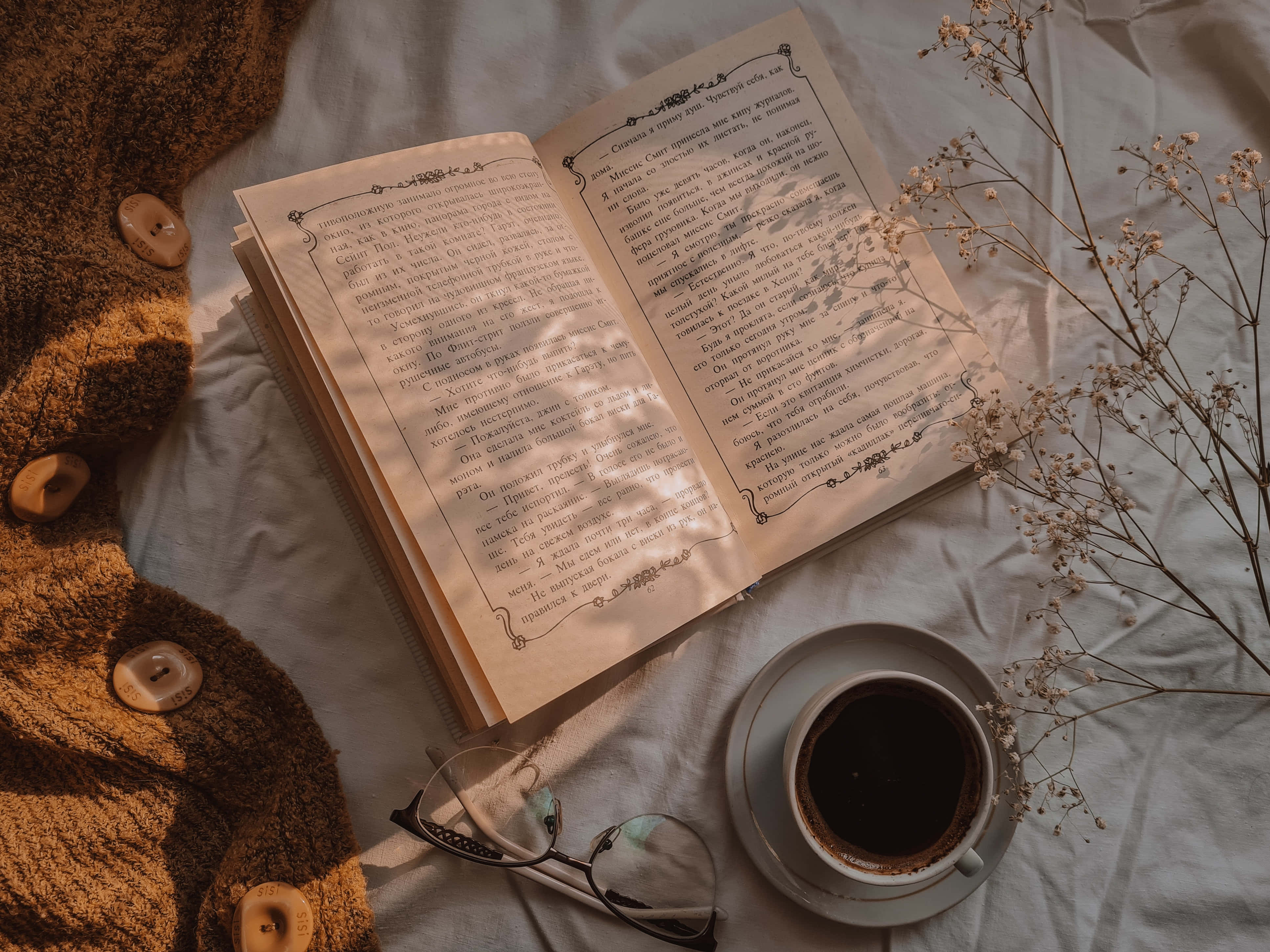 книга, очила и кафе на легло Тапет