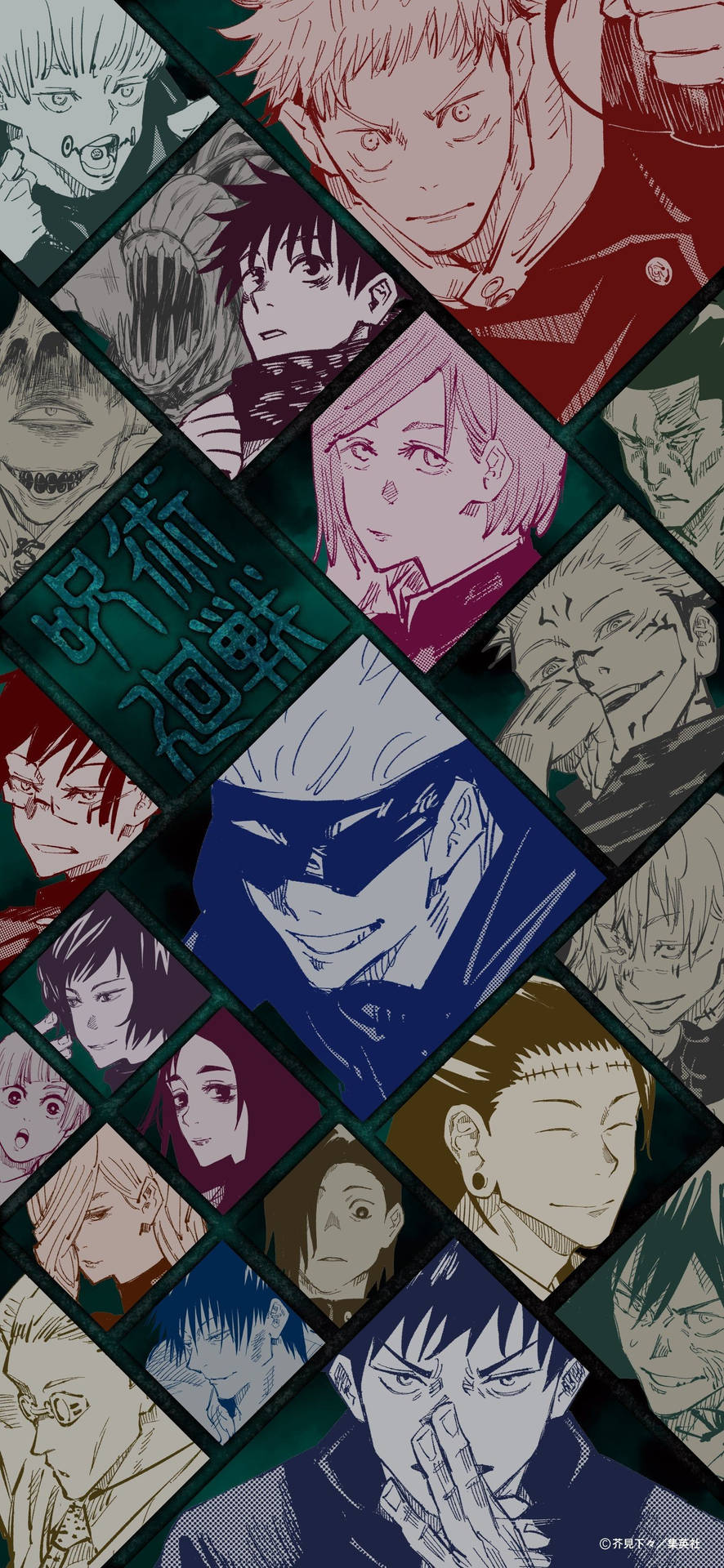 Колаж от героите на Jujutsu Kaisen тапет