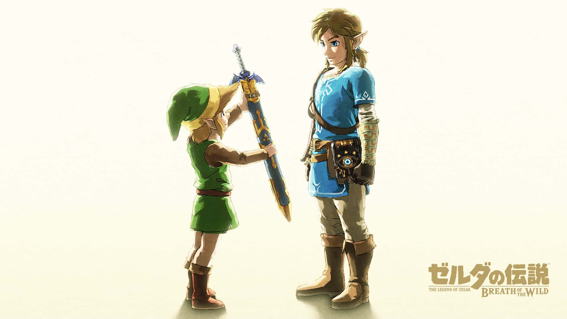 Малкият Линк дава меч на големия Линк в Zelda Breath of the Wild Тапет