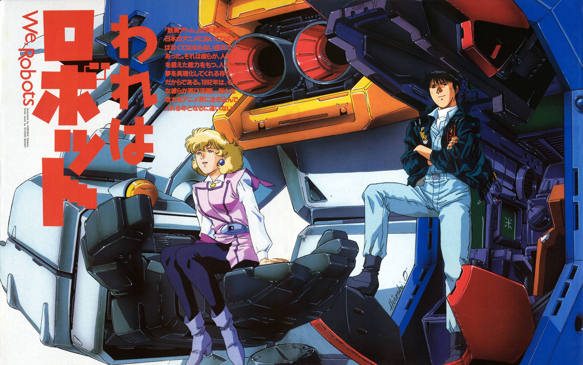 Нина Пърпълтън и Коу Ураки от Mobile Suit Gundam Тапет