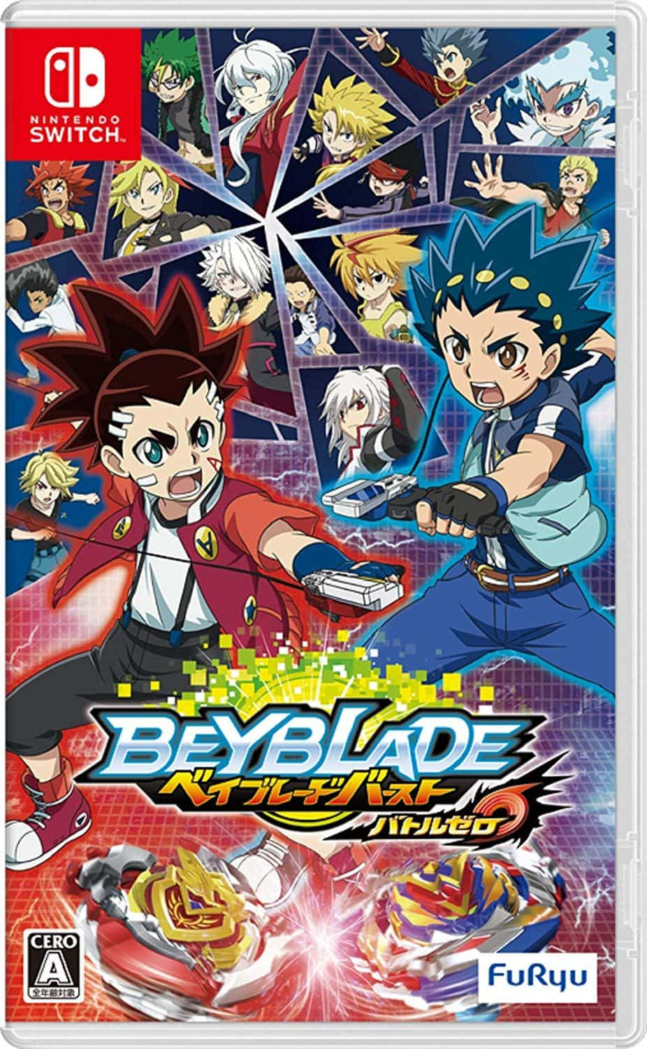 Освободи Сила с Beyblade Burst Тапет