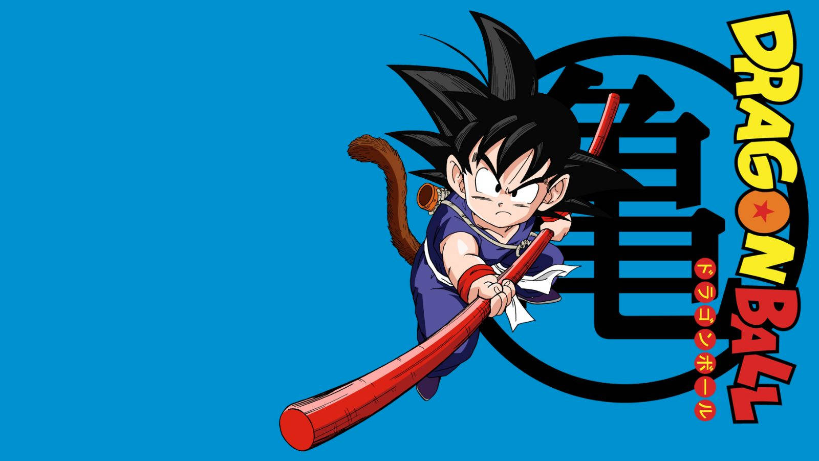 Dragon Ball Z малкият Готен, държащ червена бамбукова пръчка, син на Сан Гоку и Чичи.