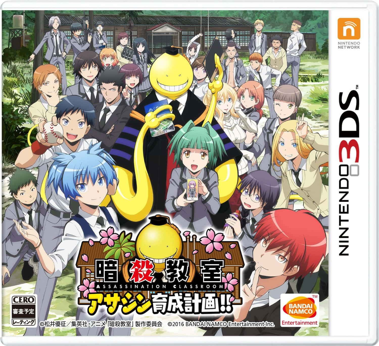Снимка на обложка на диск от Убийствен клас Тапет