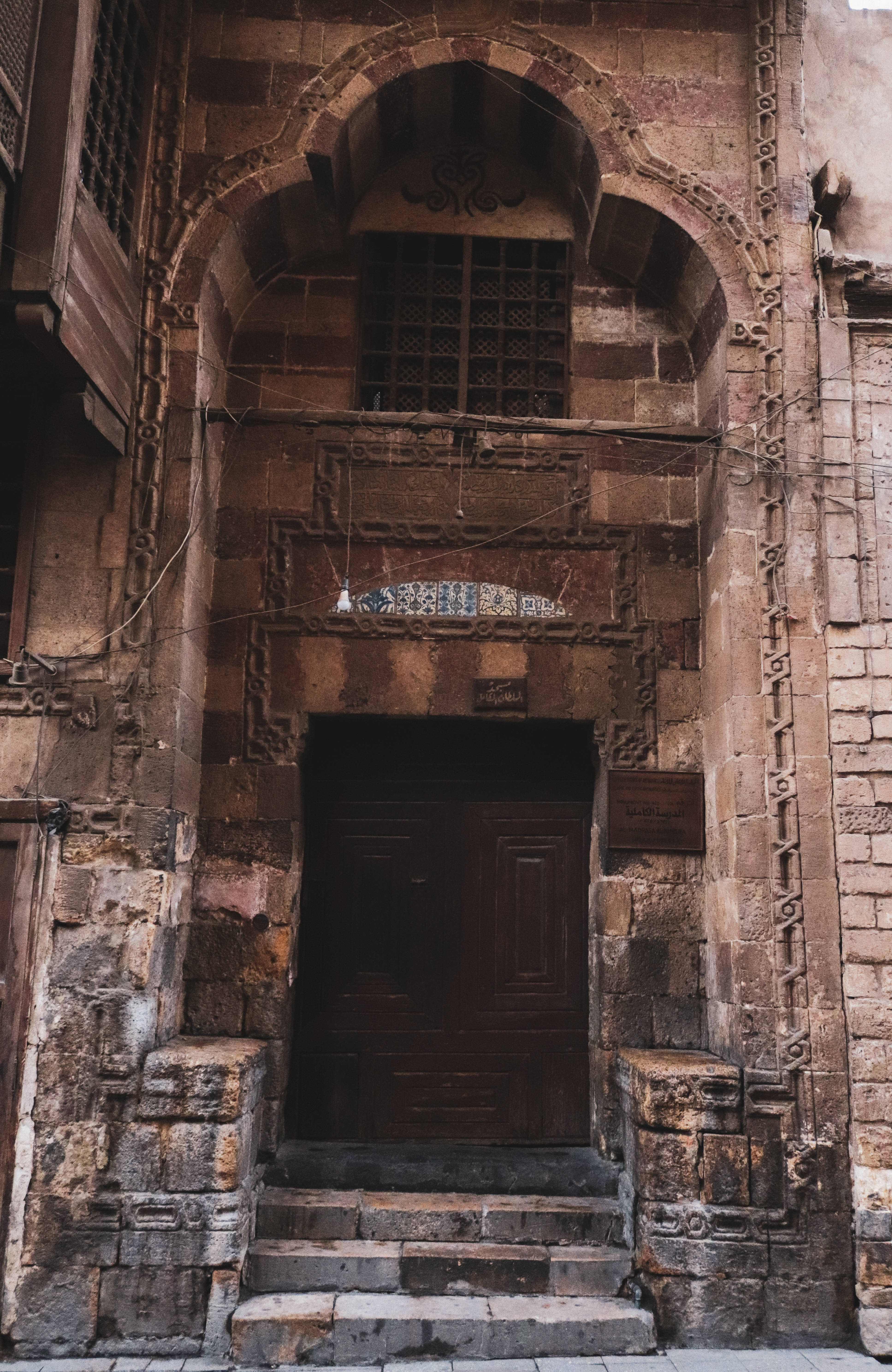 Стара джамия на Аллах Тапет