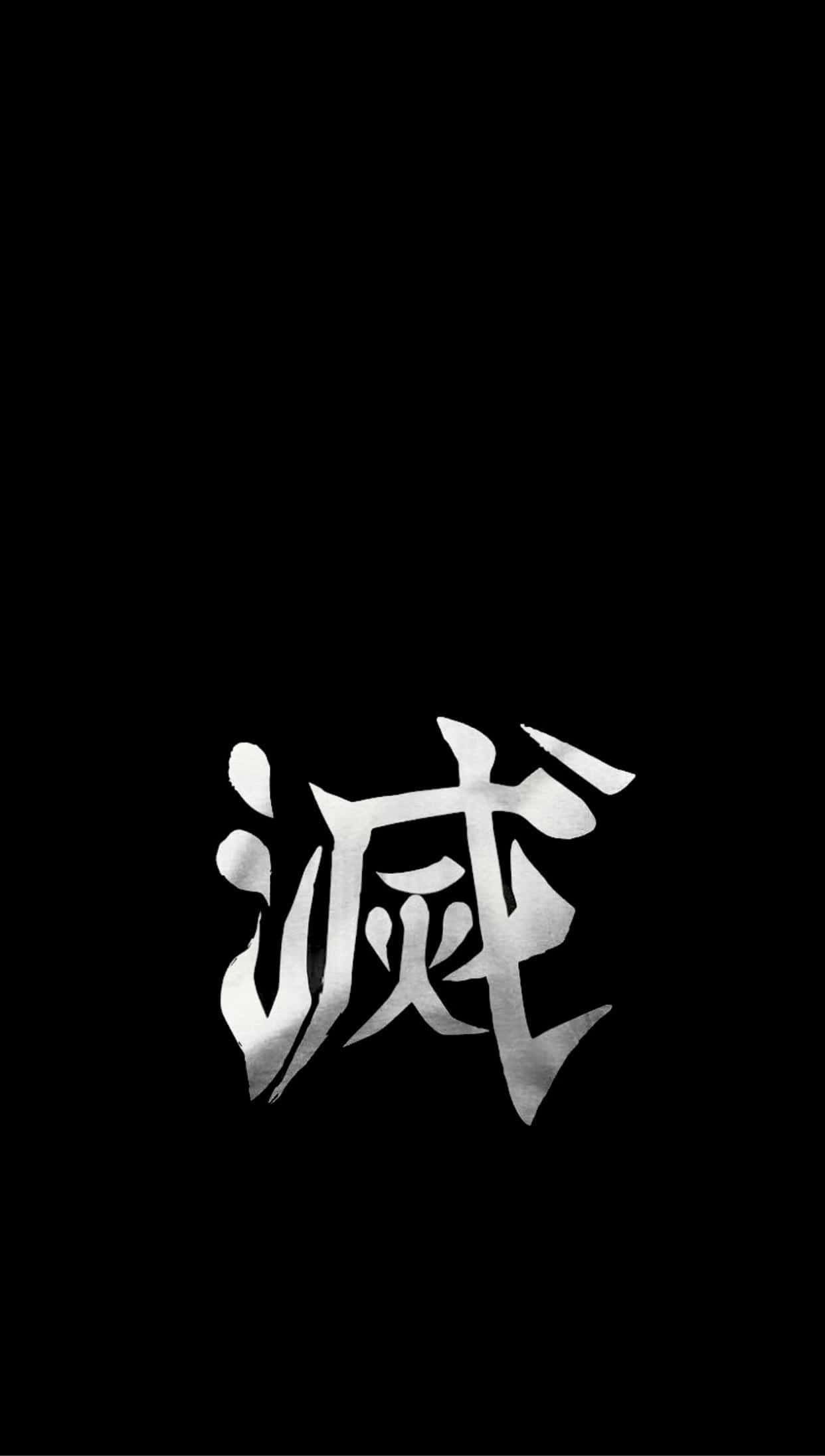 Тъмен екран за iPhone от Demon Slayer Тапет