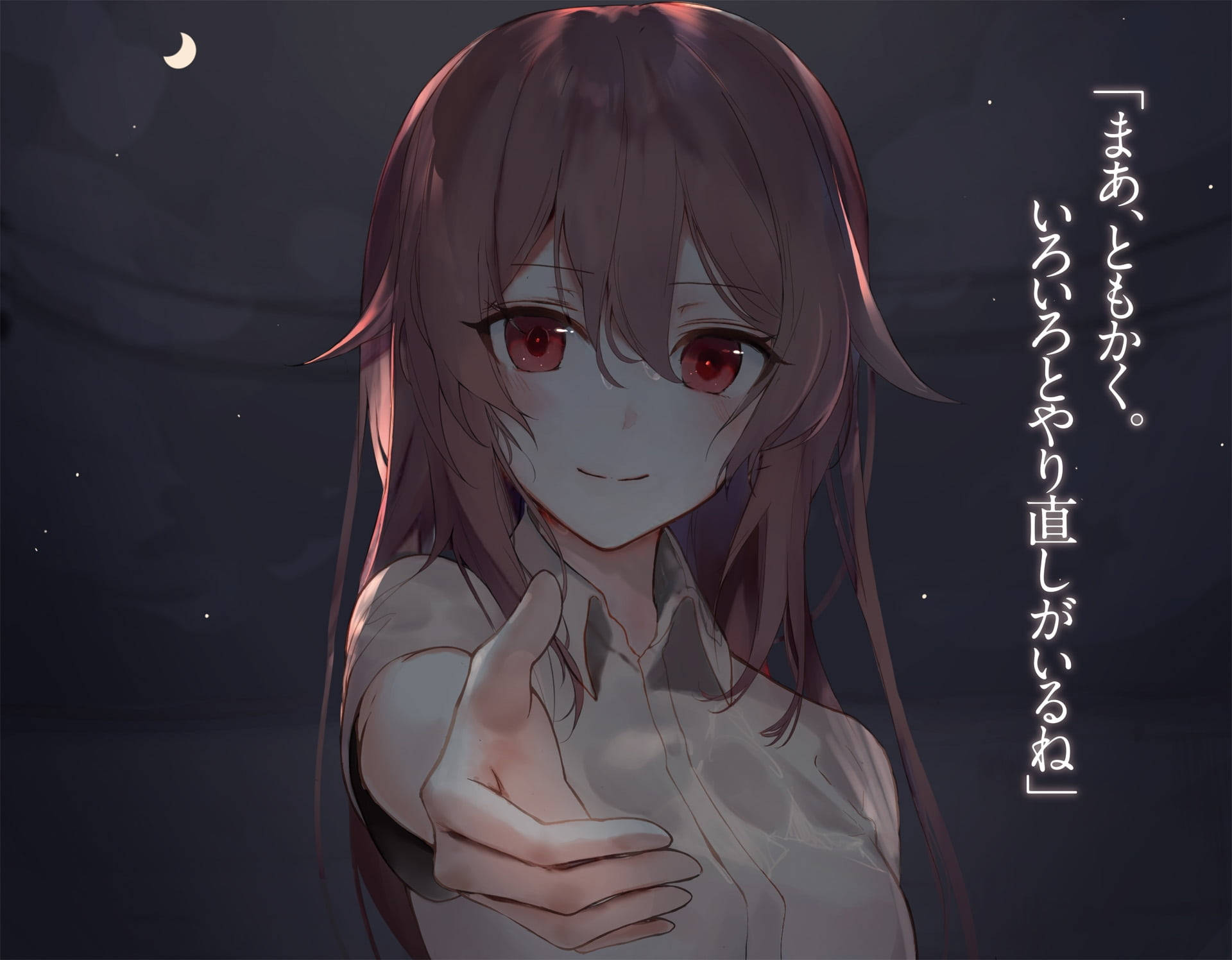 Хладна аниме момиче PFP Gyakusatsu Spec Тапет