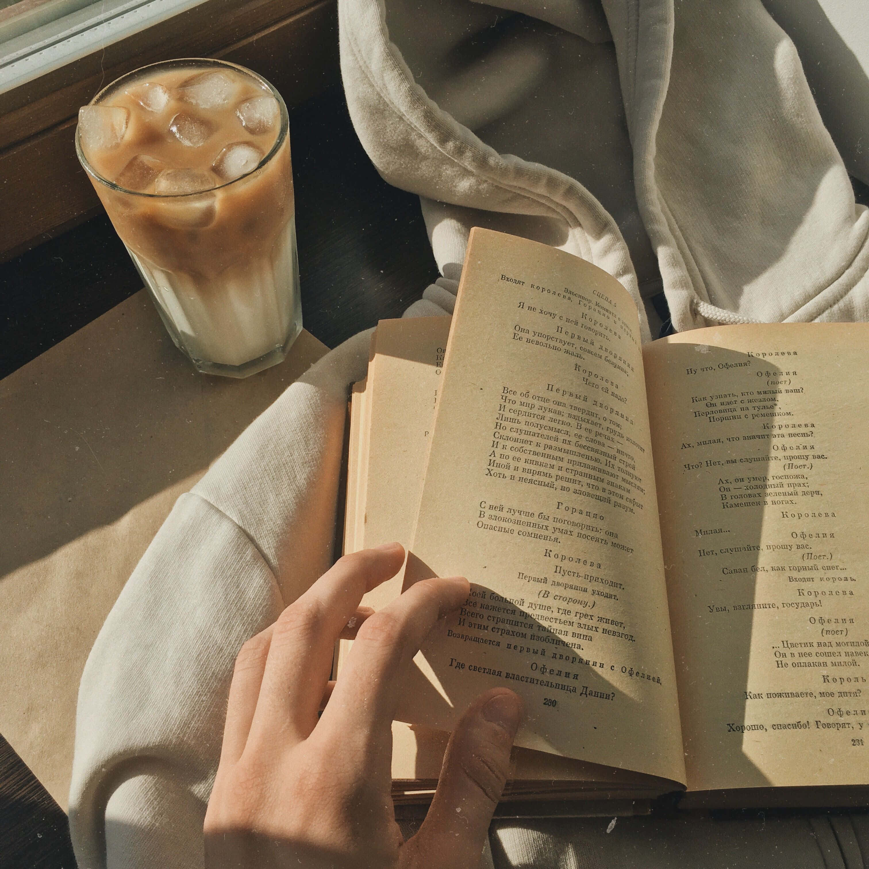 човек, който чете книга с чаша кафе Тапет