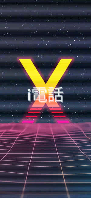 Фон за Iphone Neon — HMD Arc 2 Тапет