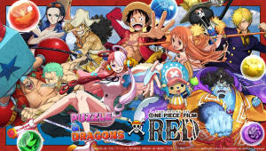 Кросоувър One Piece Film Red и Puzzle and Dragons — Едно парче Тапет