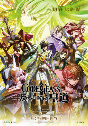 Лелуш Ламперуж в Code Geass — OnePlus Pad 4 Тапет