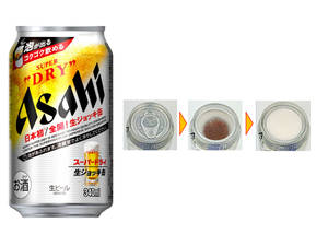 Отворена капачка на кутия Asahi Super Dry — Япония GIF Тапет