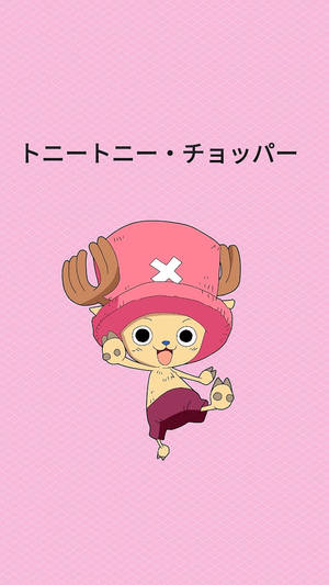 Сладък тапет за iPhone с Чопър от One Piece — Една част iPhone тапет
