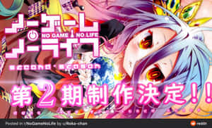 No Game No Life снимки