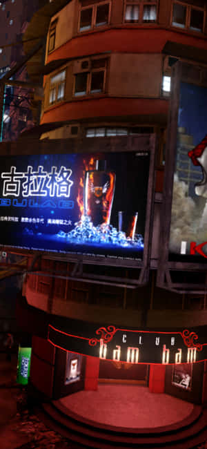 Тапет за iPhone Xs от Sleeping Dogs